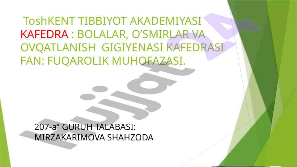 Yorug'lik nurlanishi va odamlar kuyishi
