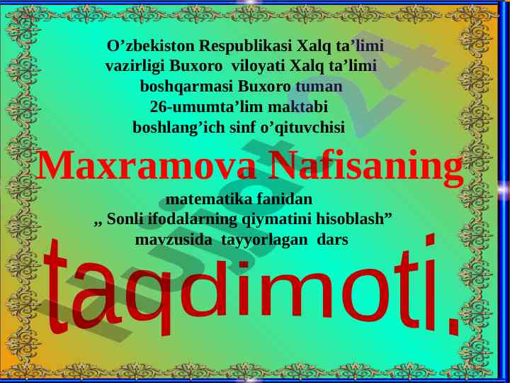 Sonli ifodalarning qiymatini hisoblash dars taqdimoti