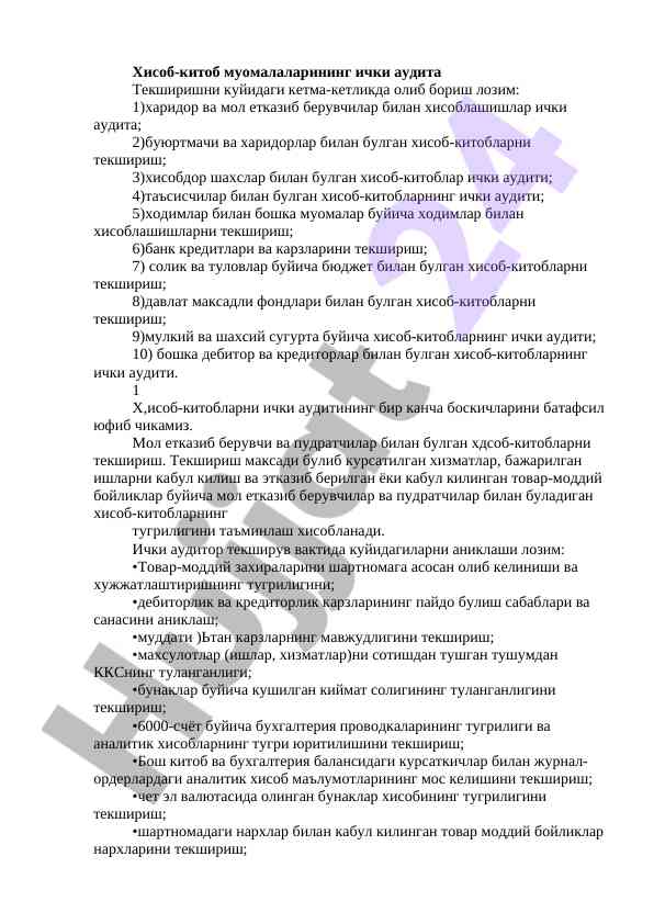 Ichki audit jarayonlari va xisob-kitoblar