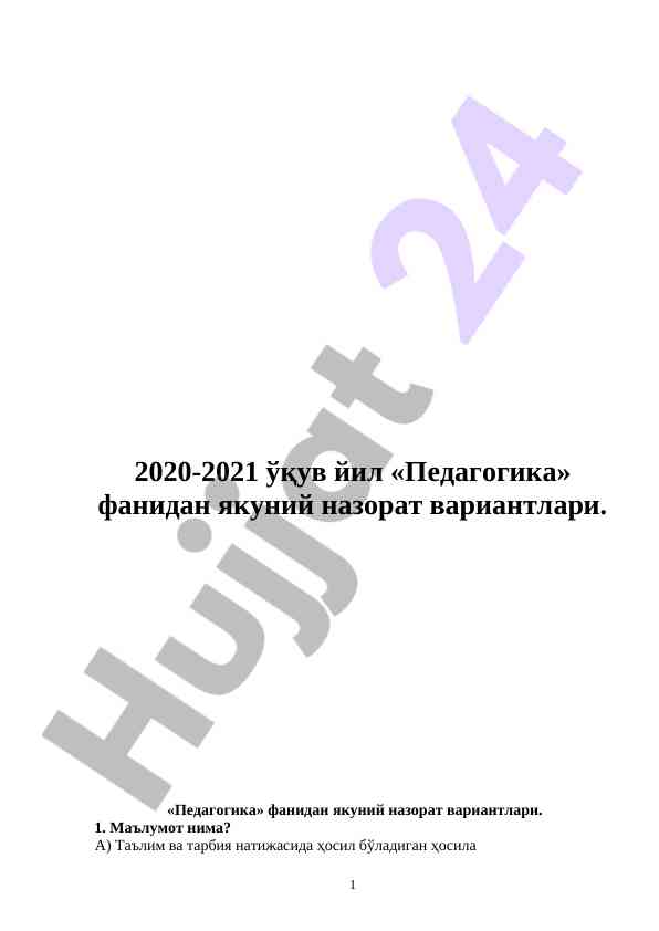 Pedagogika fanidan yaqin nazorat variantlari