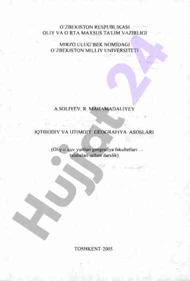 Iqtisodiy va ijtimoiy geografiya asoslari darslik