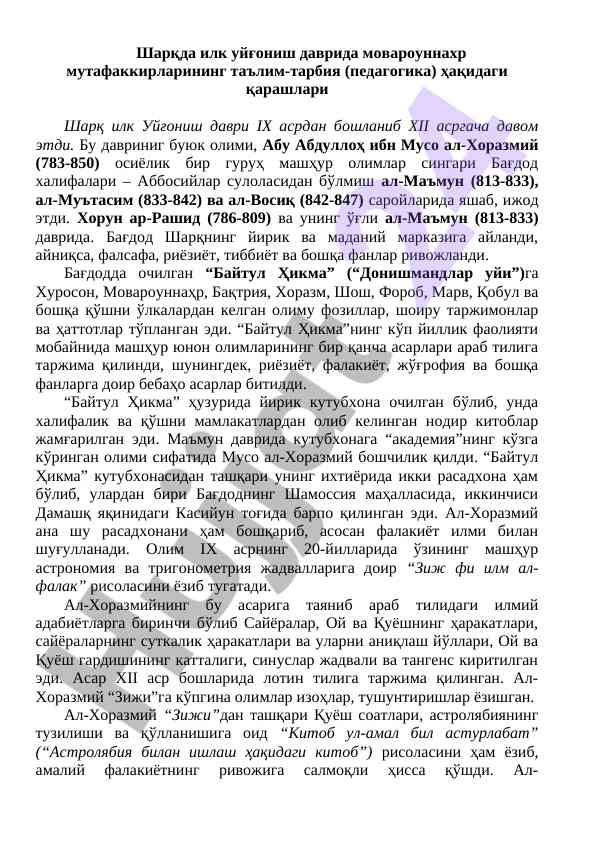 Sharqda ilk uygonish davrida ta'lim tarbiya
