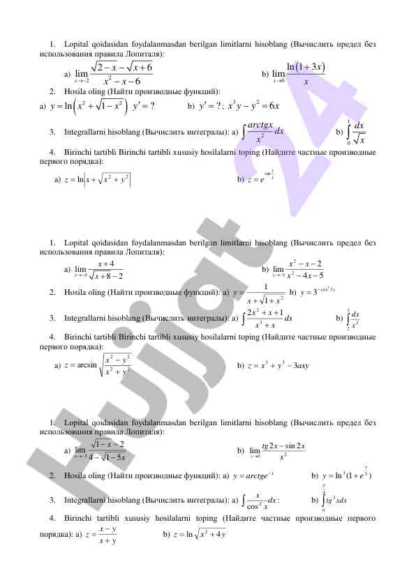 Matematika bo'yicha hisoblashlar va integrallar