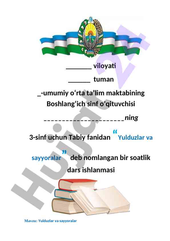Yulduzlar va sayyoralar mavzusida dars ishlanmasi