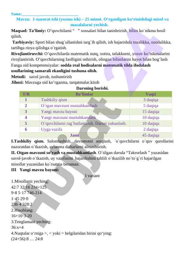 Nazorat ishida o‘quvchilarning faolligini oshirish