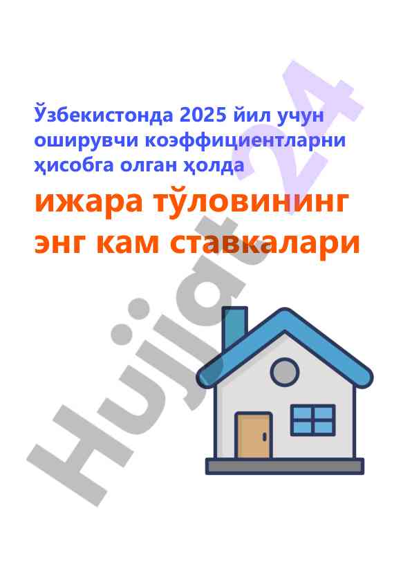 2025 yil ijara to‘lovining kam stavkalari hisoboti