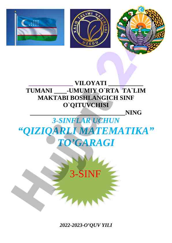 Qiziqarli matematikadan 3-sinflar uchun ish rejasi