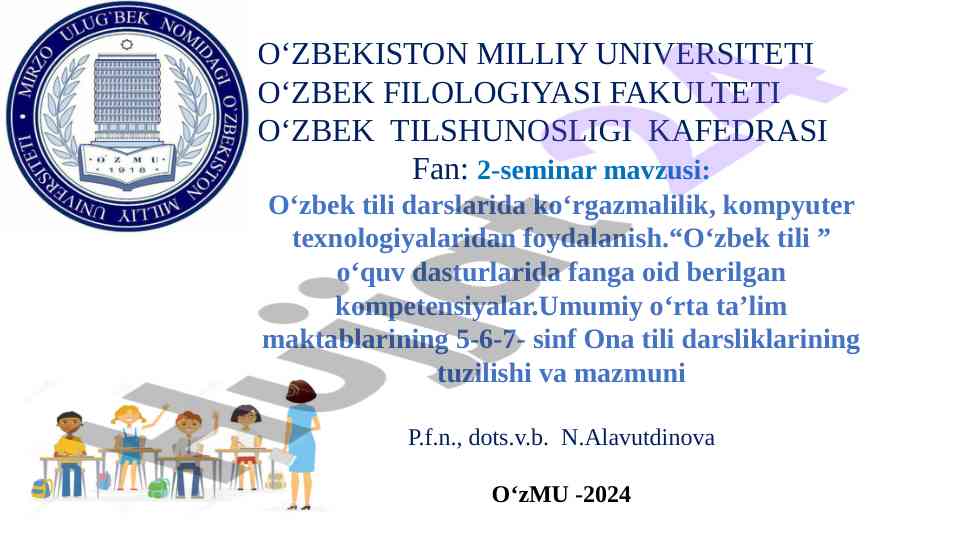 O‘zbek tili darslarida ko‘rgazmalilik foydalanish