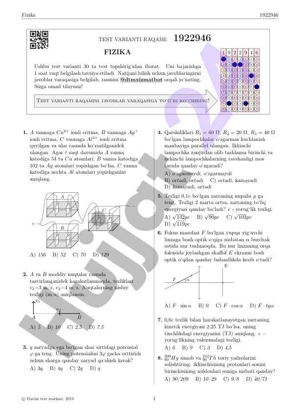 Fizika test varianti raqami 1922946