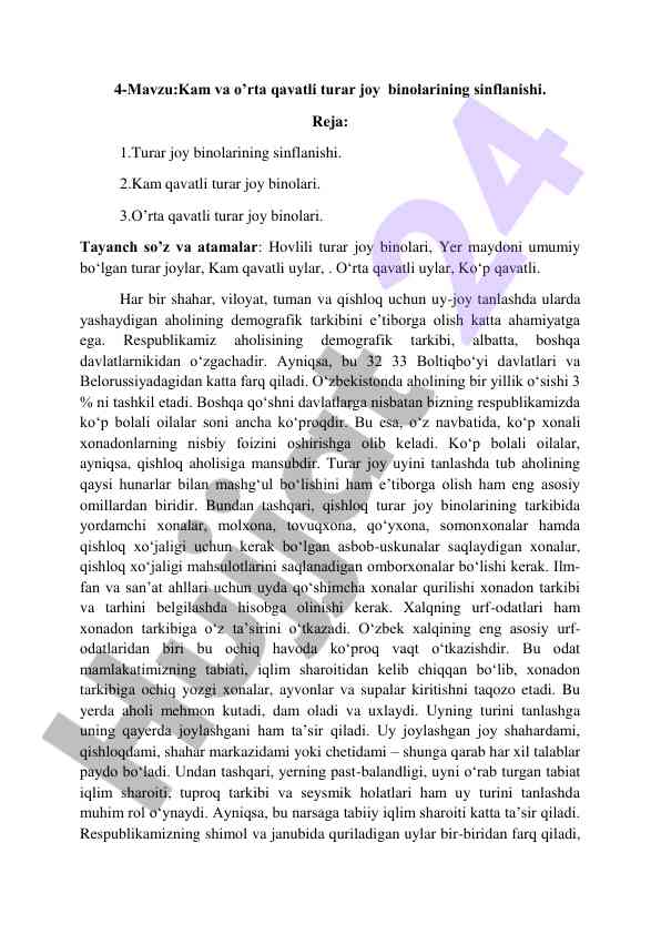 Kam va o’rta qavatli turar joy binolarining sinflanishi