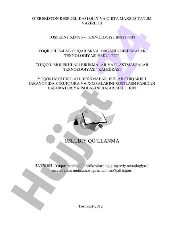 Yuqori molekulyar birikmalar texnologiyasi uslubiy qo‘llanma