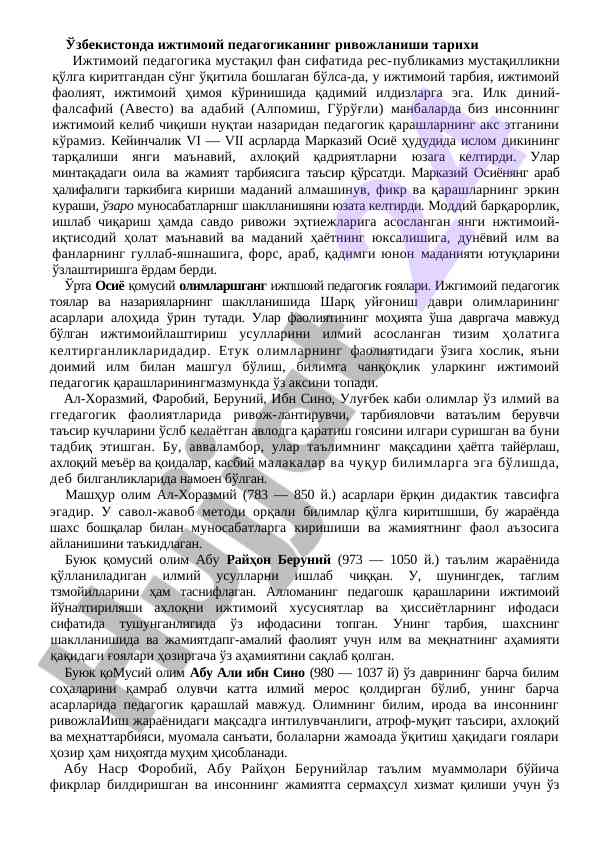 Ijtimoiy pedagogikaning rivojlanishi tarixi o‘zbekistonda
