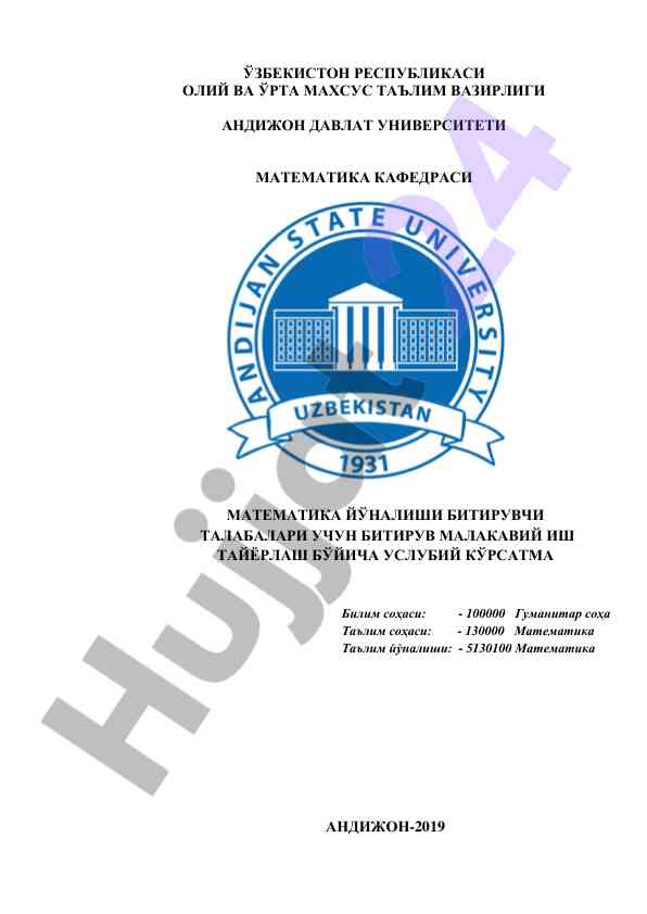 Malakaviy ishi tayyorlash uslublari va qoidalari