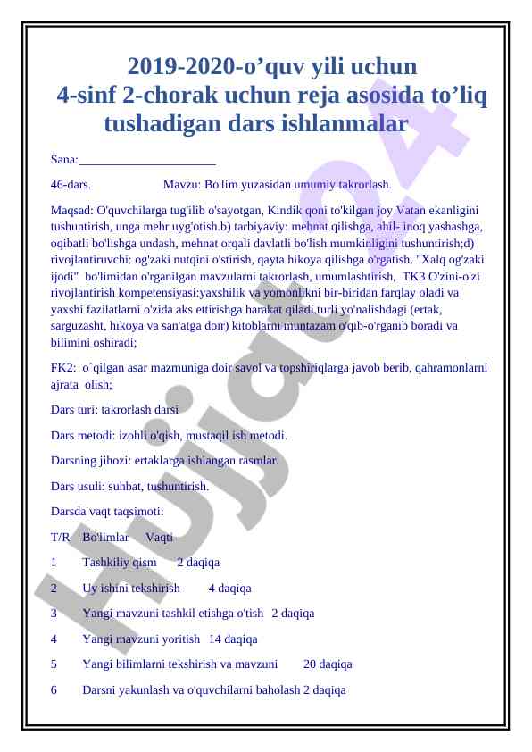 4-sinf 2-chorak dars ishlanmalari reja