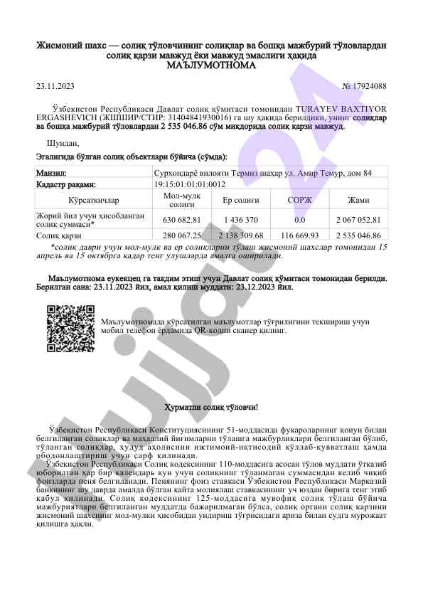 Solik qarzi haqida ma'lumotnoma 2023 yil