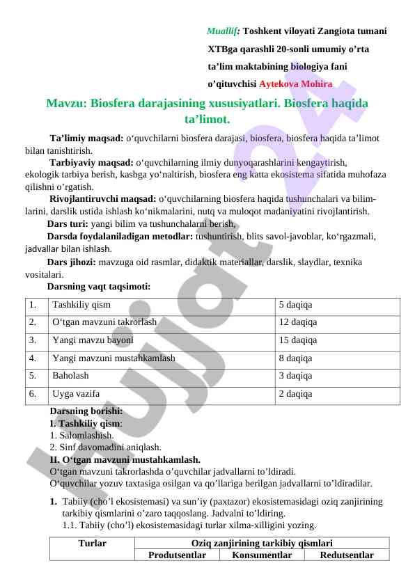 Biosfera darajasining xususiyatlari haqida ta'limot