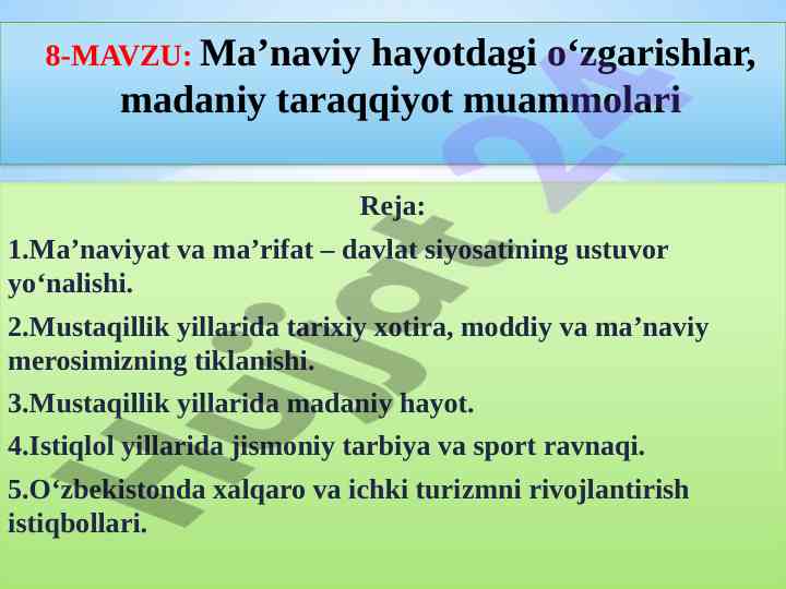 Ma’naviyat va ma’rifat – davlat siyosatining ustuvor yо‘nalishi