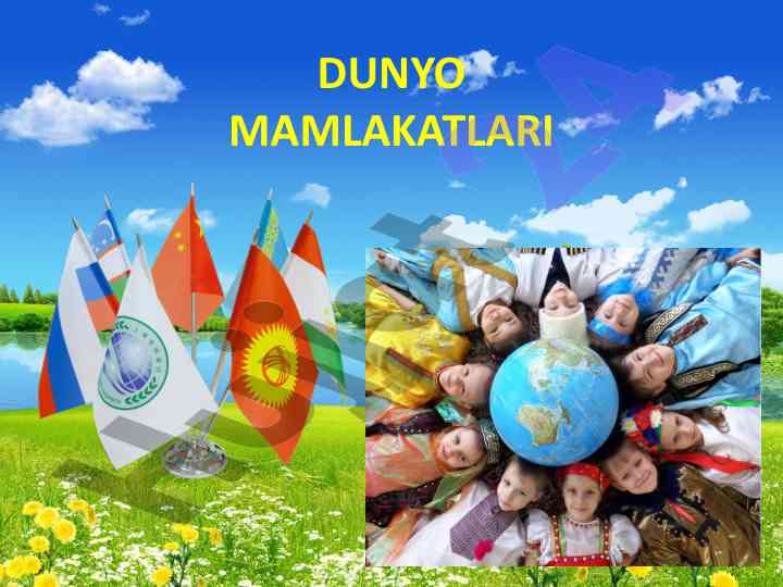 Dunyo mamlakatlari va ularning o’zaro aloqalari