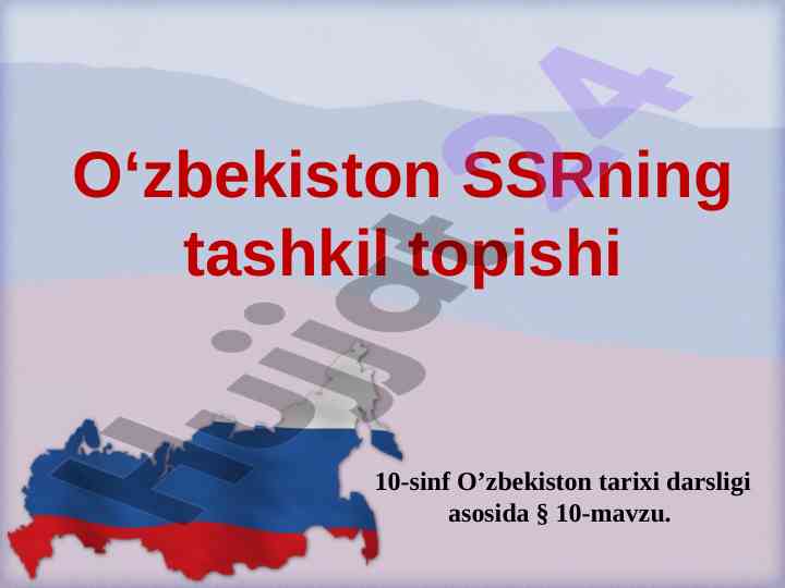 O‘zbekiston ssrning tashkil topishi va tarixi