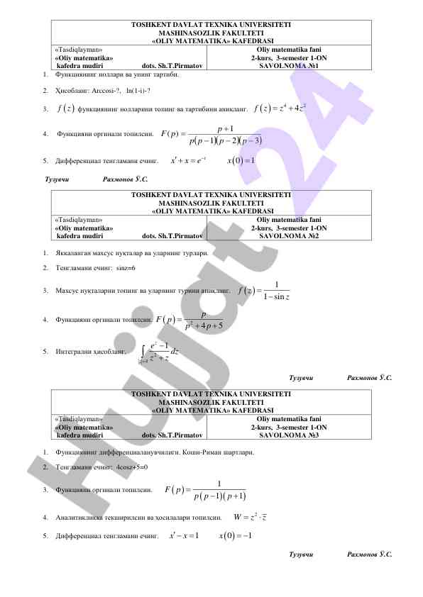 Oliy matematikaga doir 2-kurs savolnomalari