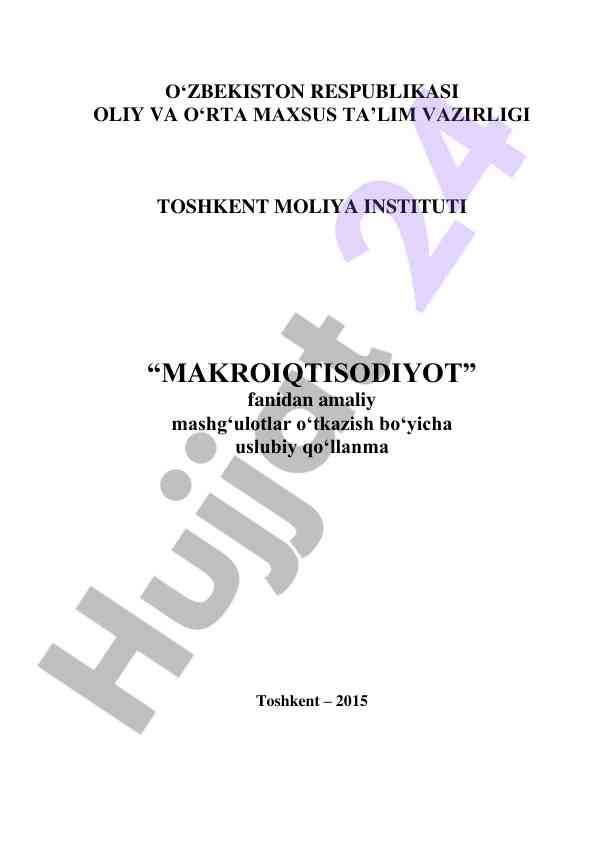 Makroiqtisodiyot fanidan amaliy mashg‘ulotlar qo‘llanma