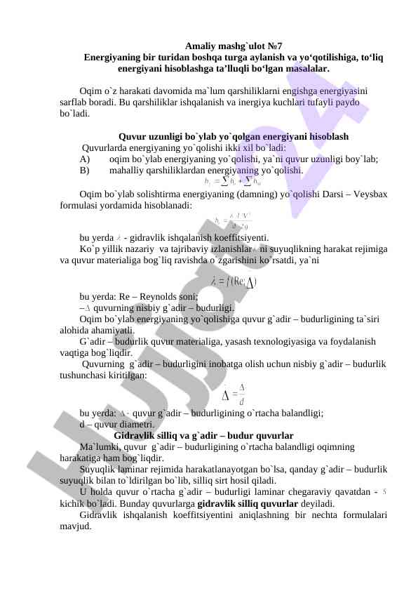 Energiyaning yo'qolishi va oqimda qarshiliklar