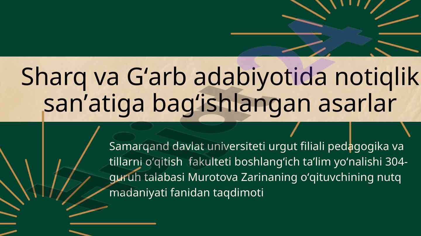 Notiqlik sanʼati va adabiyotdagi oʼrni