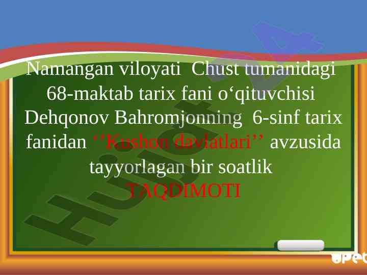 Kushon davlatlari mavzusida taqdimot