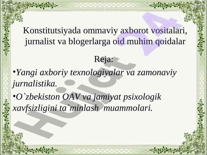 Ommaviy axborot vositalari va zamonaviy jurnalistika