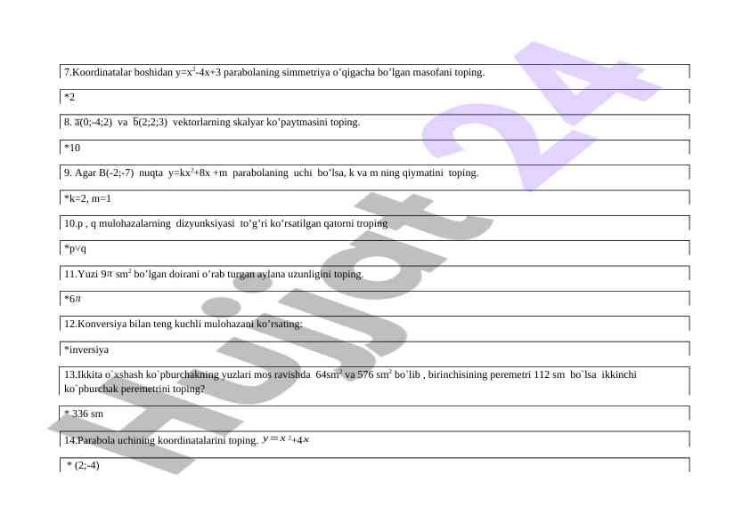 Product image 1