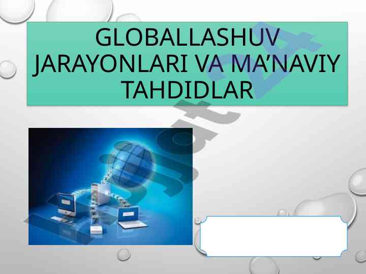 Globallashuv jarayonlari va ma’naviy tahdidlar