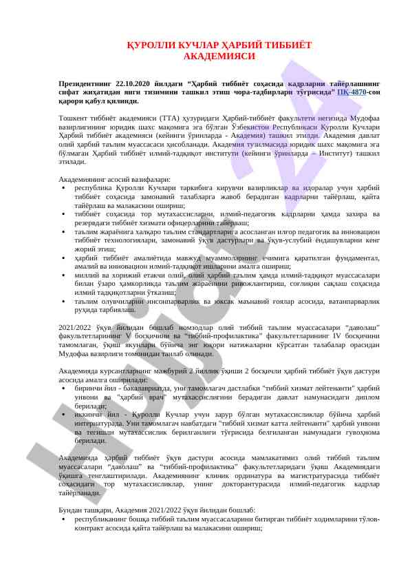 Harbiy tibbiyot akademiyasi faoliyati va vazifalari