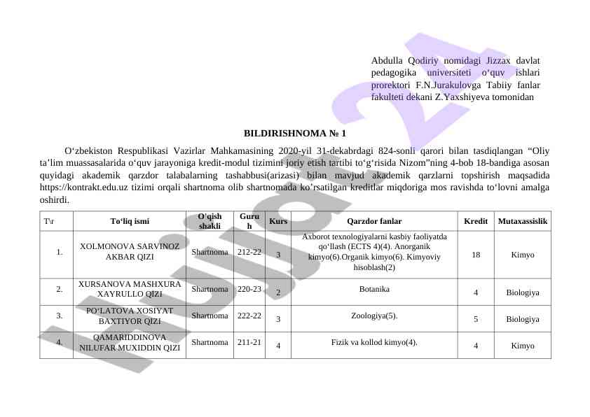 Kredit-modul tizimini joriy etish tartibi