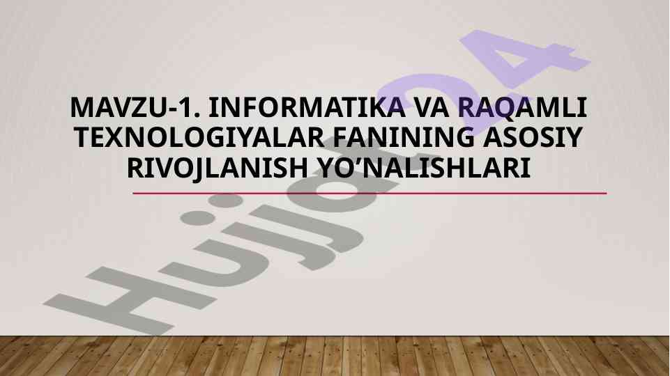 Informatika va raqamli texnologiyalar fanining asosiy yo'nalishlari