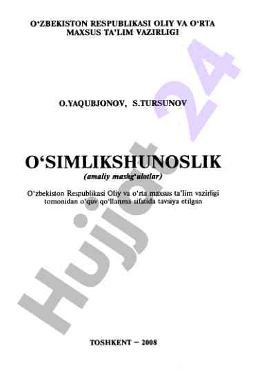O'simlikshunoslik amaliy mashg'ulotlarga o'quv qo'llanma