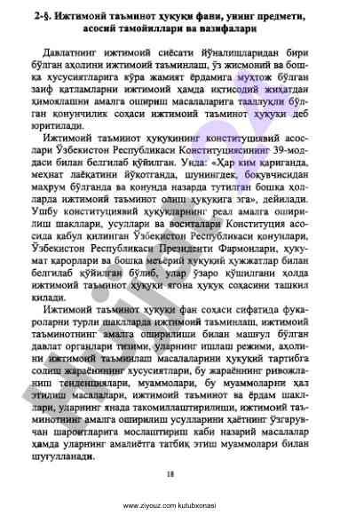 Ижтимоий таъминот ҳуқуқи асослари ва принциплари