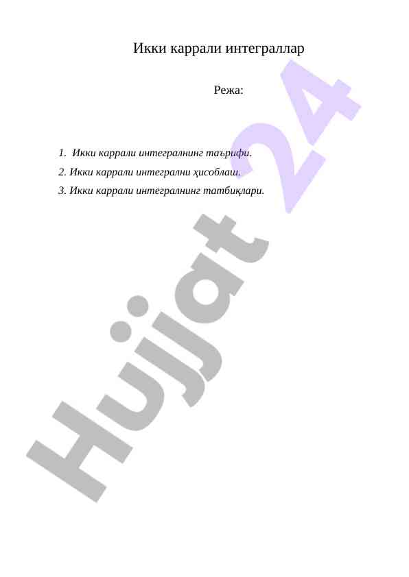 Ikki karra integrallarni hisoblash va ta‘rifi