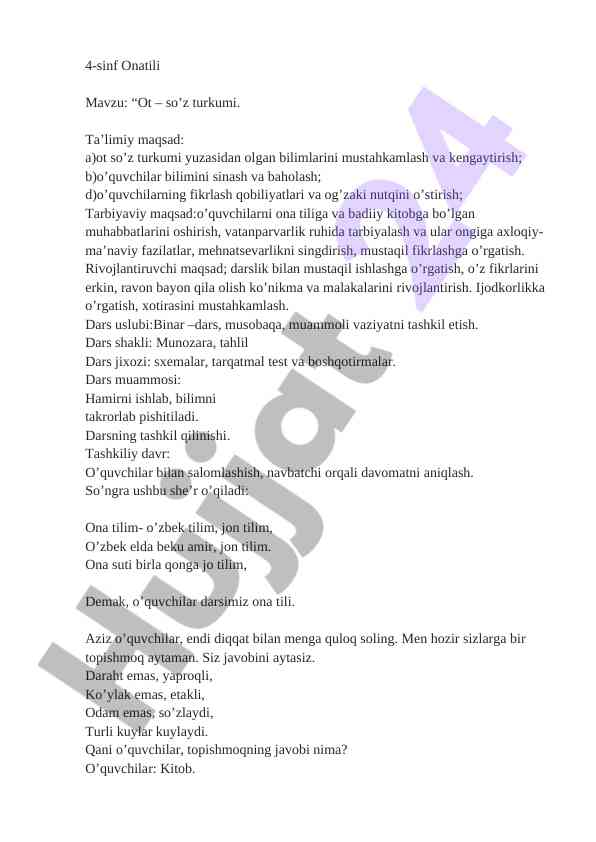 Ot so’z turkumi bilan tanishtirish dars rejasi