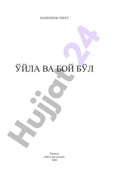Tahlil va tadqiqotlar bilan yongin tarzi