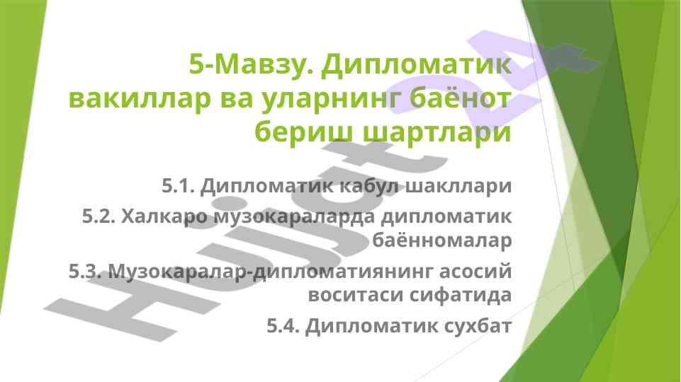 Diplomatik vaкил va ularning bayonot shartlari