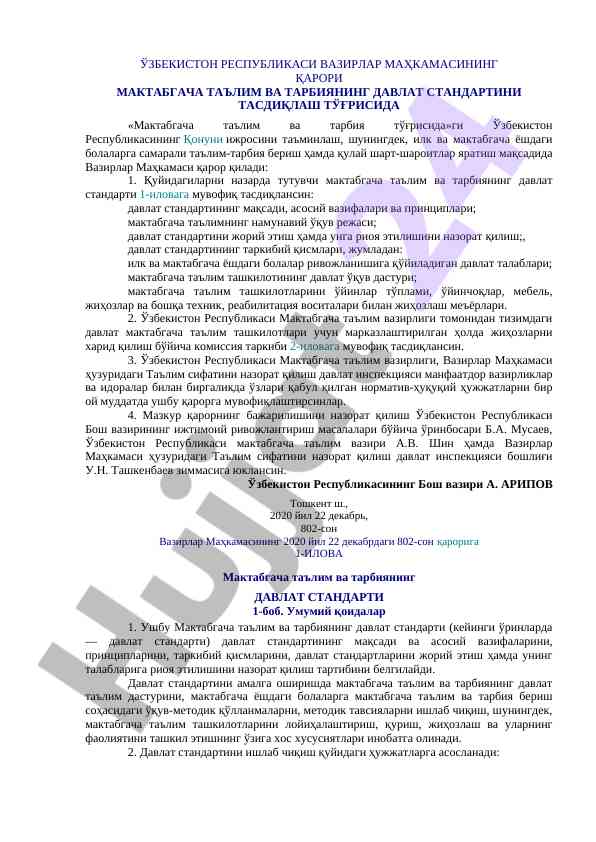 Makтабгача ta'lim va tarbiya davlat standarti