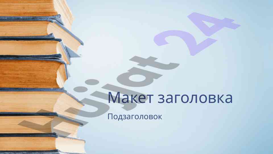 Maketlar va ob'ektlar bilan ishlash usullari
