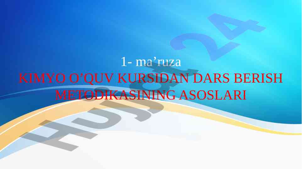 Kimyo o'qitish metodikasi asoslari bo'yicha ma'ruza