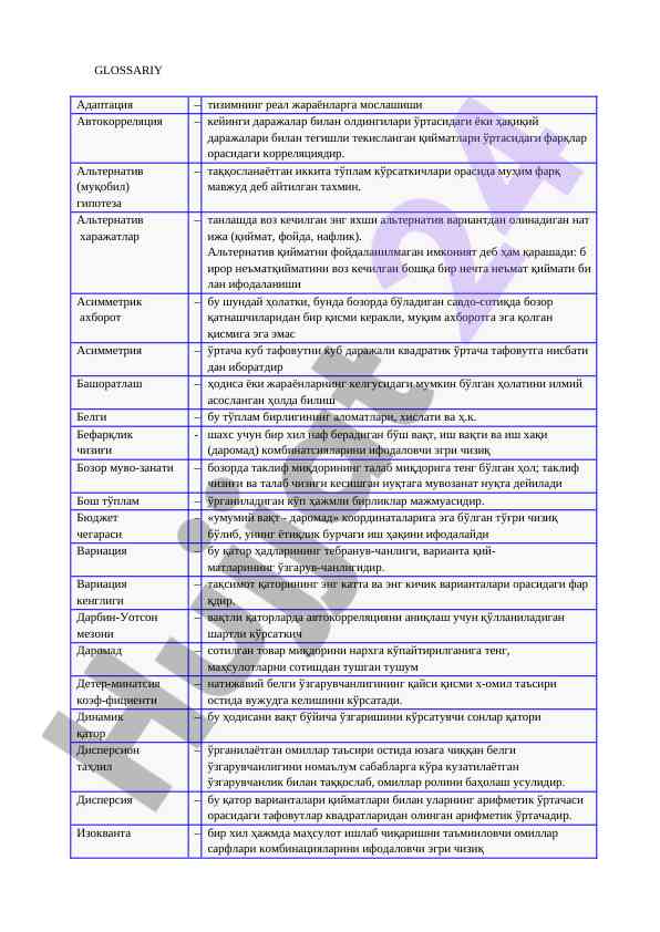 Glossariy: asimmetriya va bashoratlash terminlari