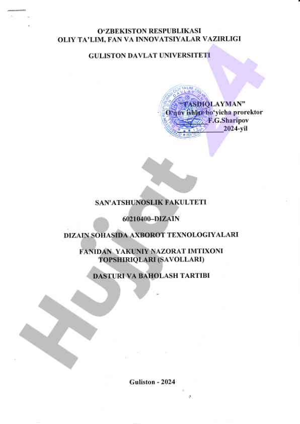 Design sohasida axborot texnologiyalari imtihoni