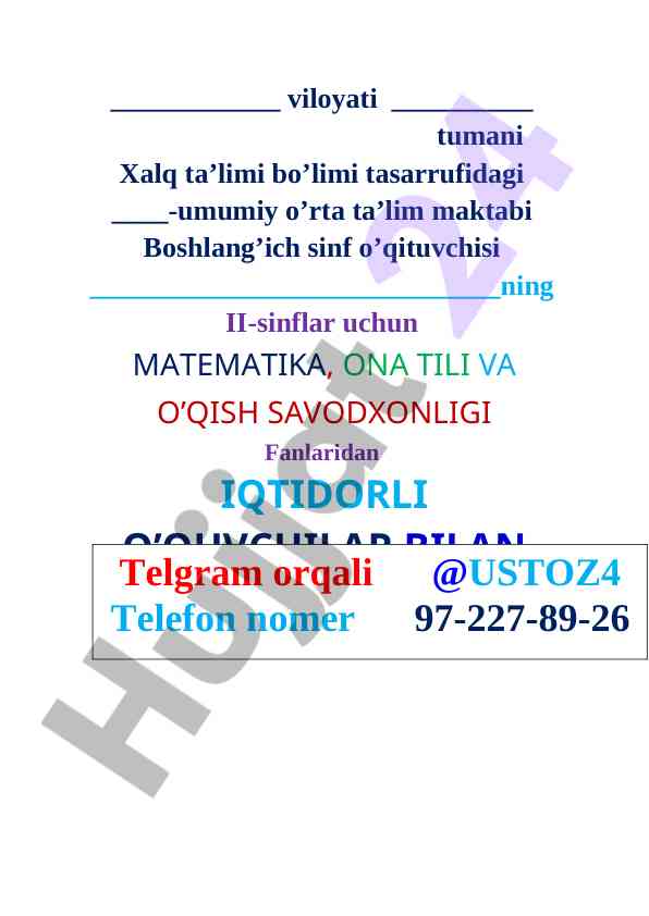 Iqtidorli o'quvchilar bilan ishlash uchu matematika