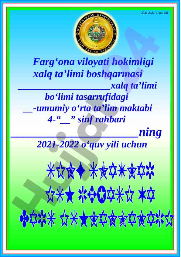 Tushuntirish xati bolalar tarbiyasi haqida