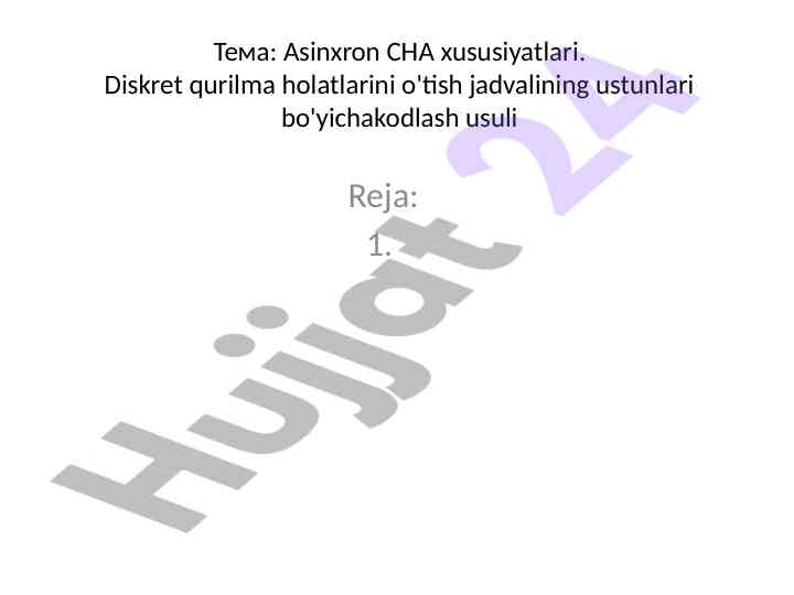Asinxron cha xususiyatlari va diskret qurilmalar