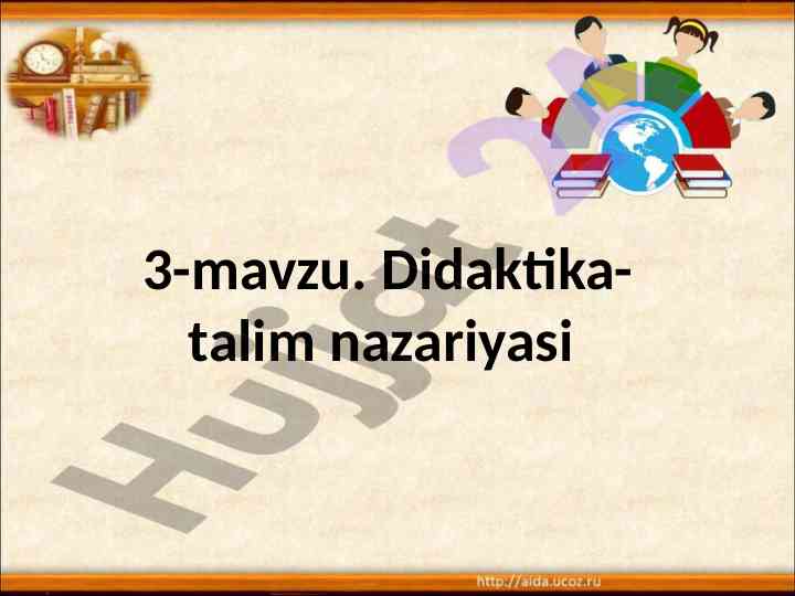 Didaktika ta'lim nazariyasi asoslari va vazifalari