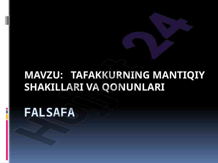 Tafakkurning mantiqiy shakillari va qonunlari